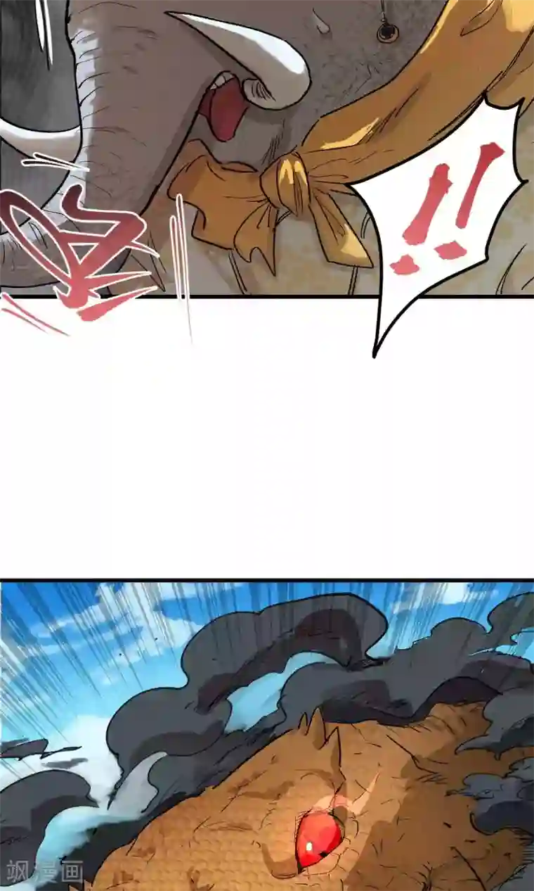 破界之路第56话