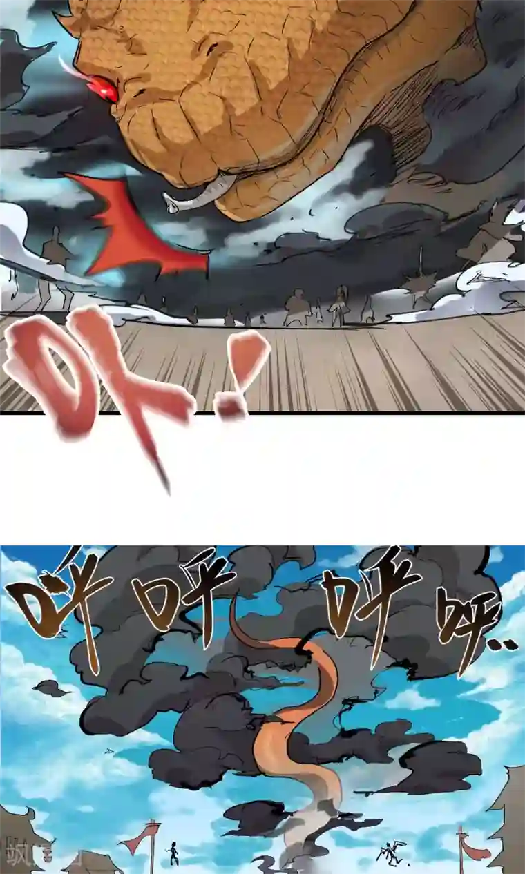 破界之路第56话