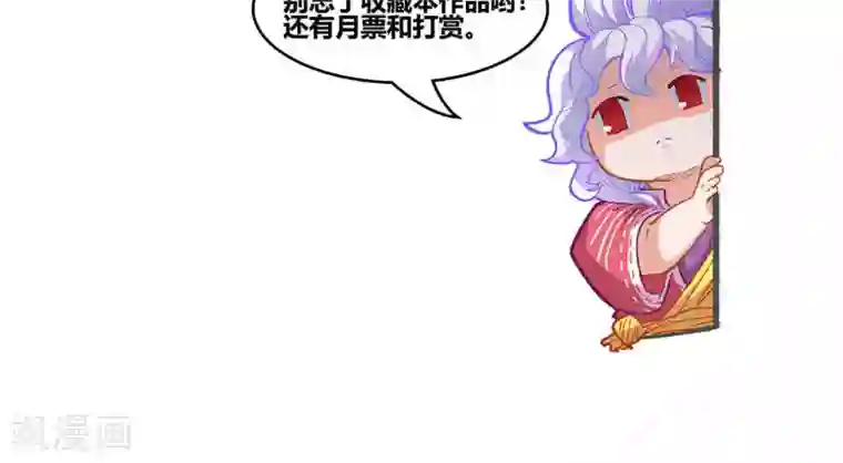 破界之路第56话