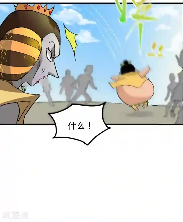 破界之路第57话