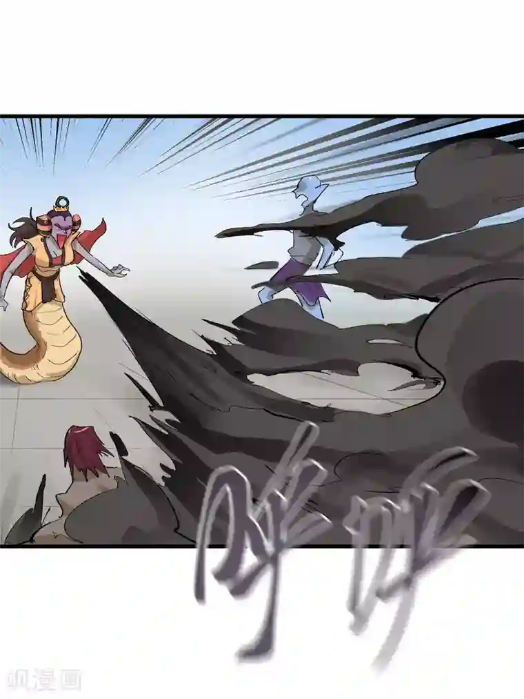 破界之路第57话