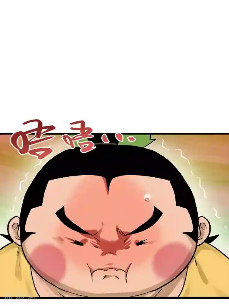 破界之路第57话