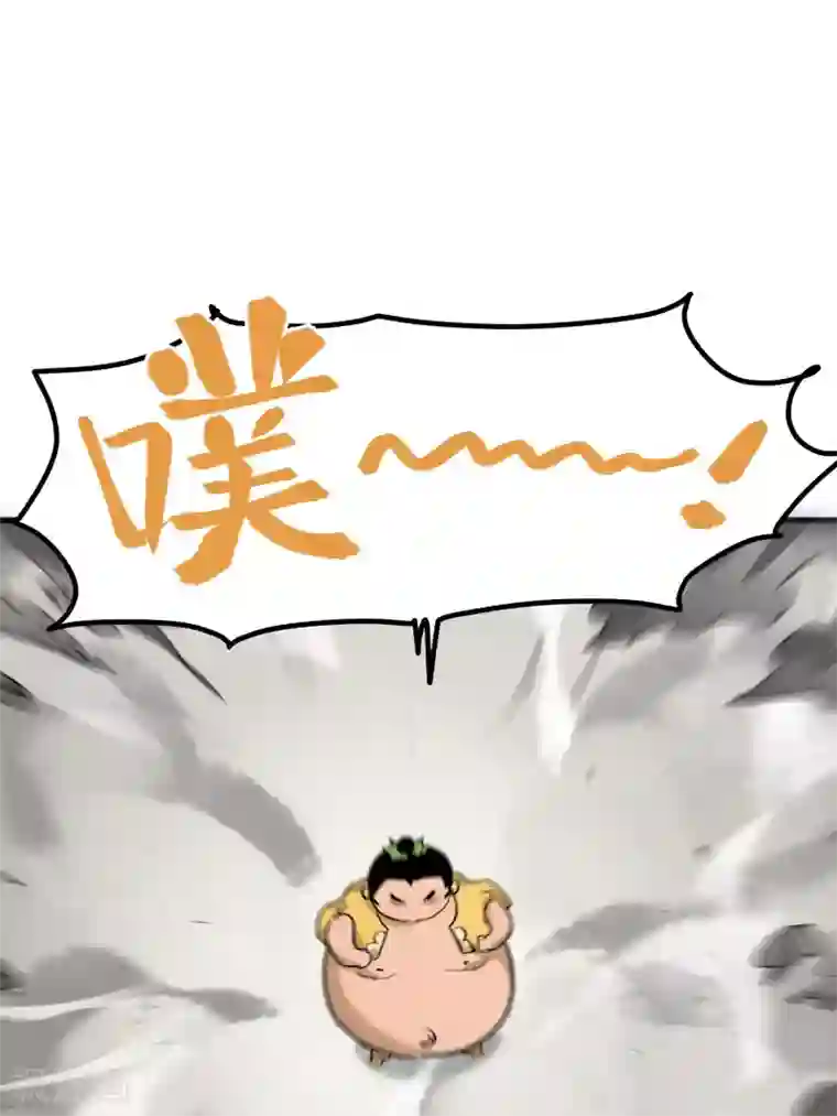 破界之路第57话