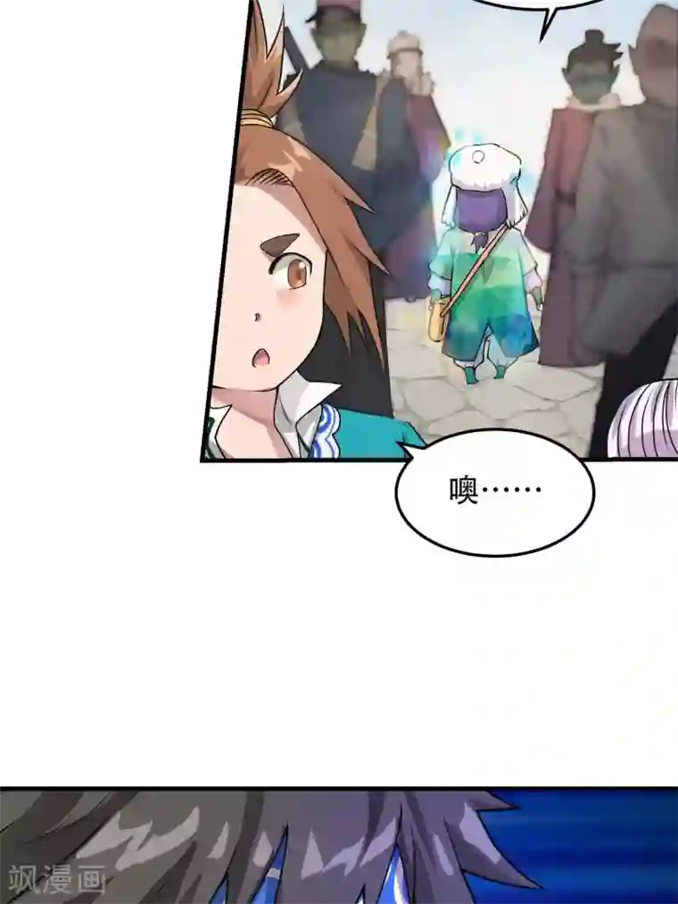 破界之路第57话