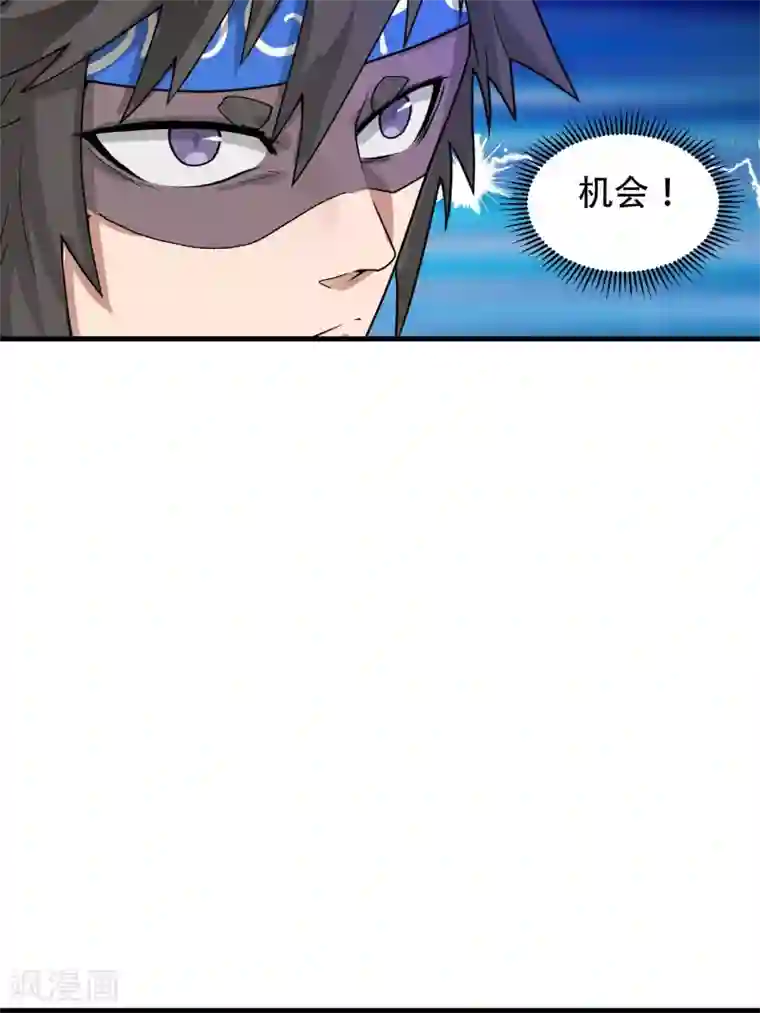 破界之路第57话