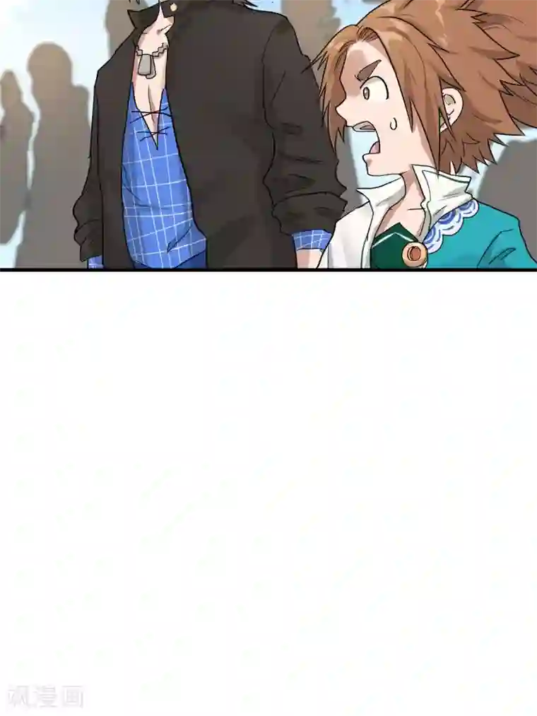 破界之路第57话