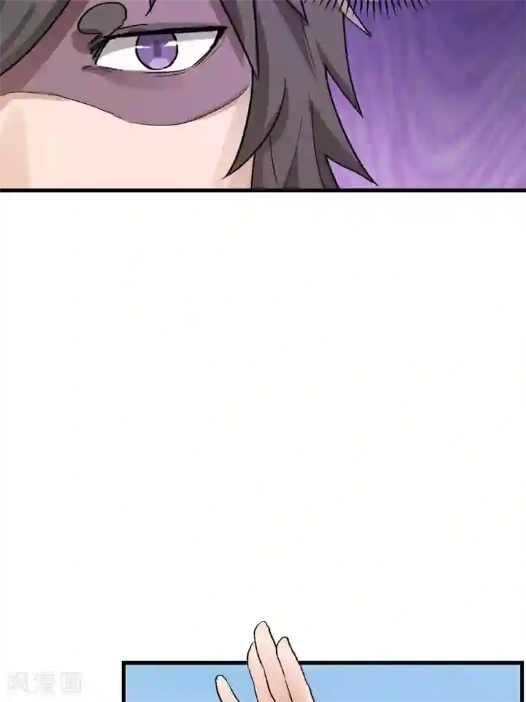 破界之路第57话