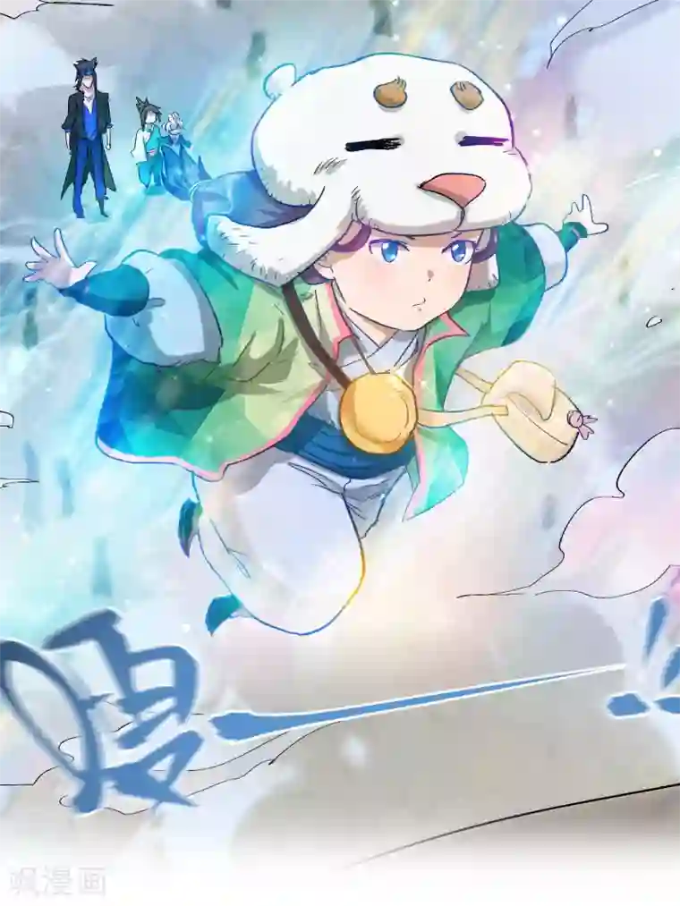 破界之路第57话