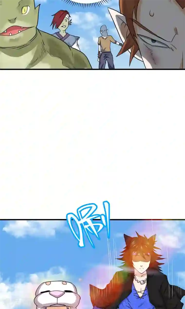 破界之路第58话