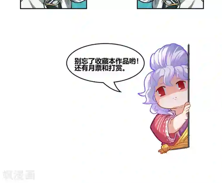 破界之路第58话