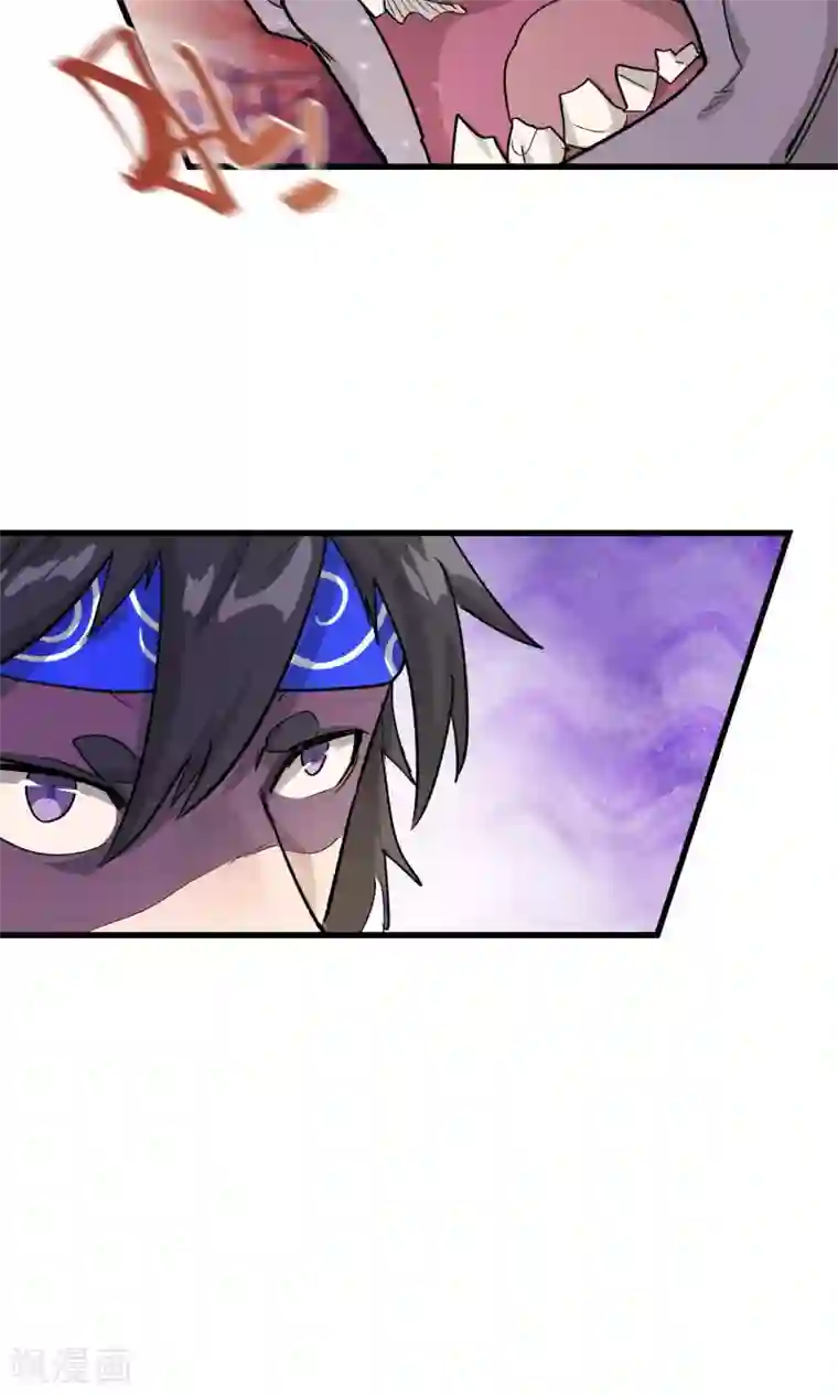 破界之路第58话