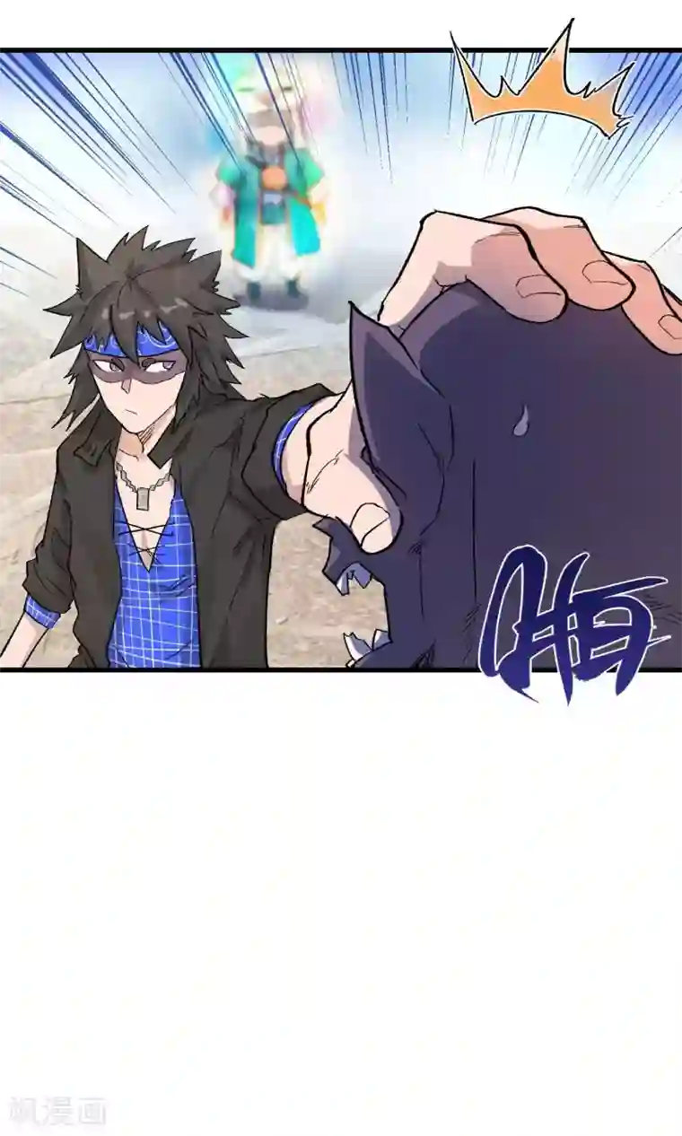 破界之路第58话