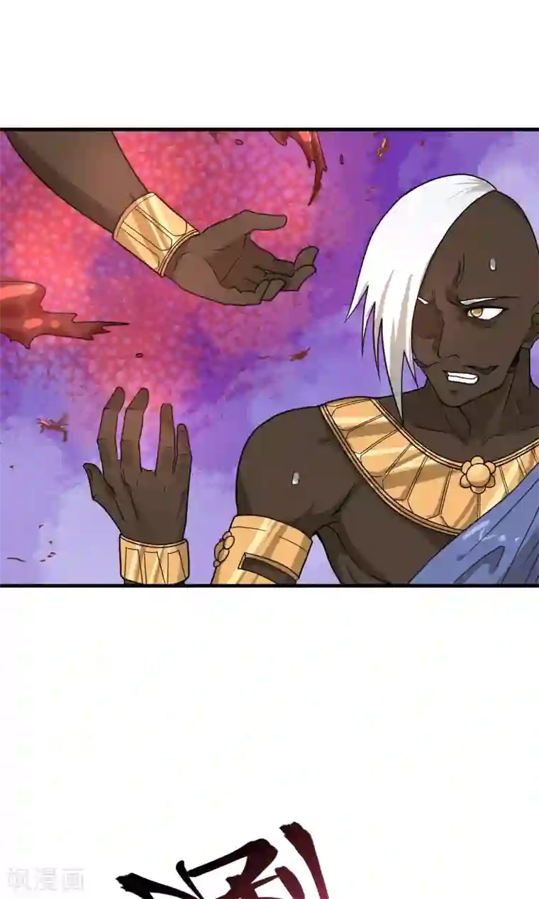 破界之路第60话