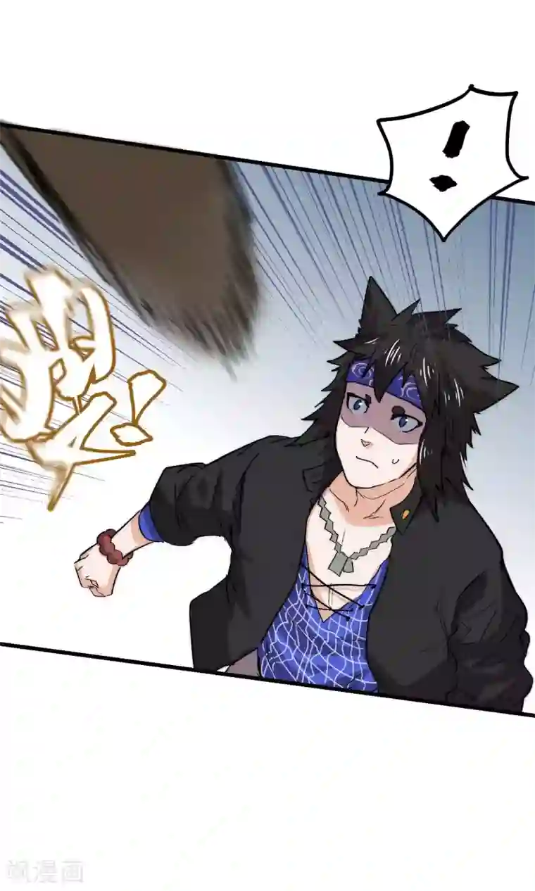 破界之路第60话