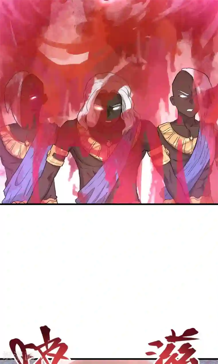 破界之路第60话