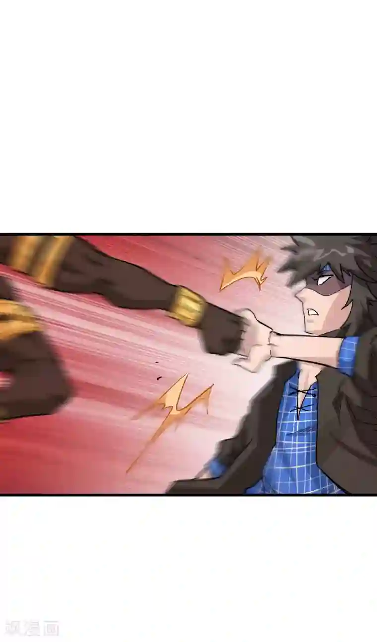 破界之路第61话