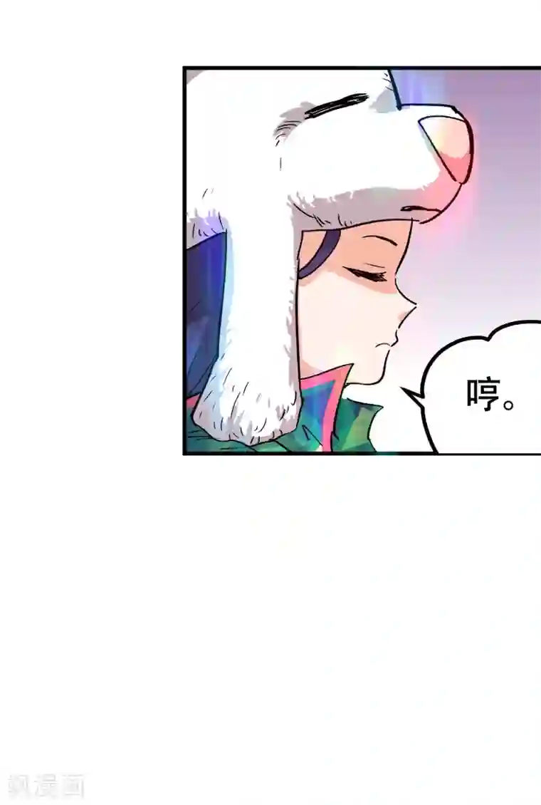 破界之路第61话