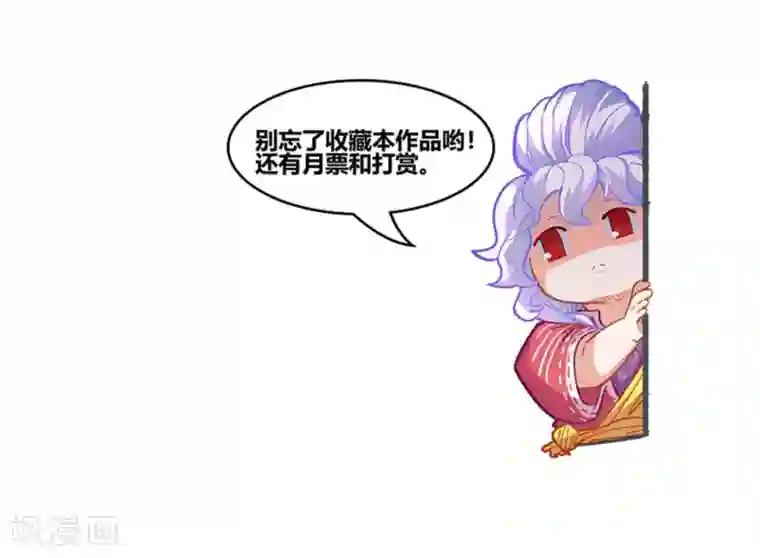 破界之路第61话