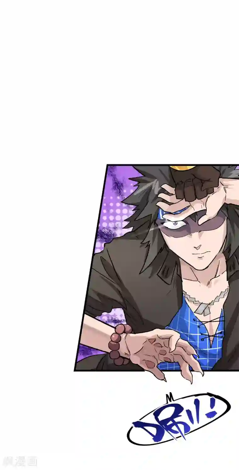 破界之路第61话