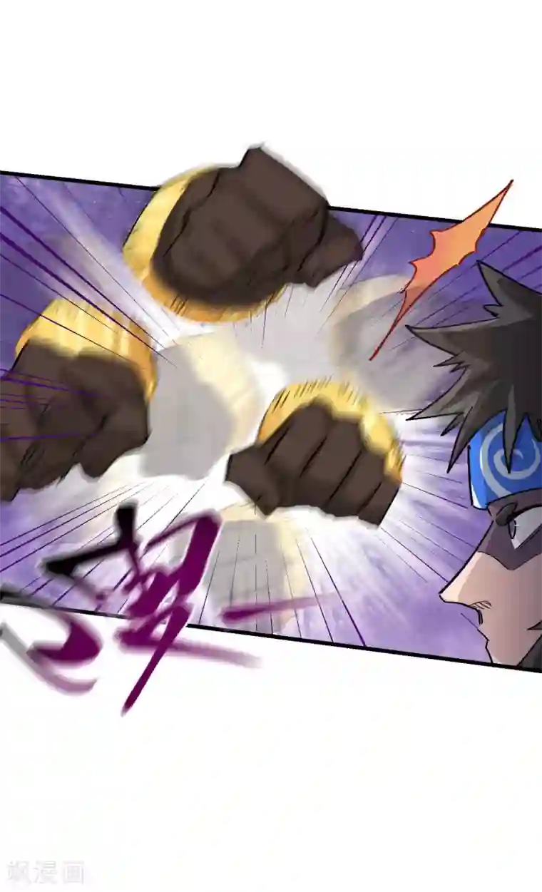 破界之路第61话