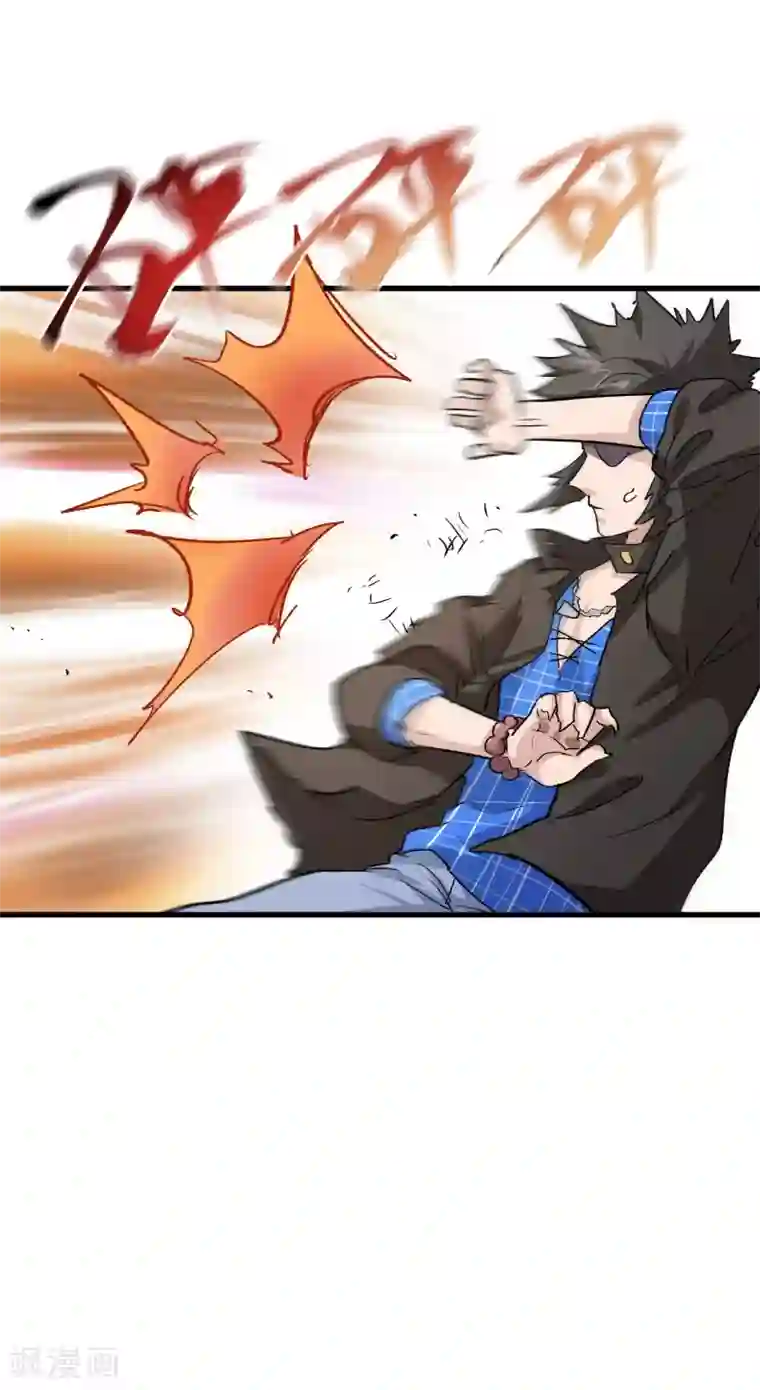 破界之路第61话