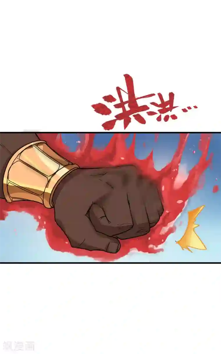 破界之路第61话