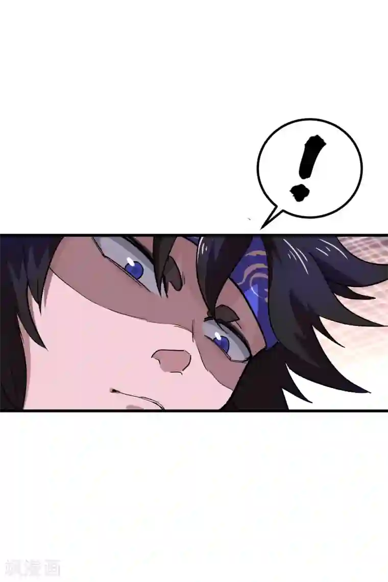 破界之路第62话