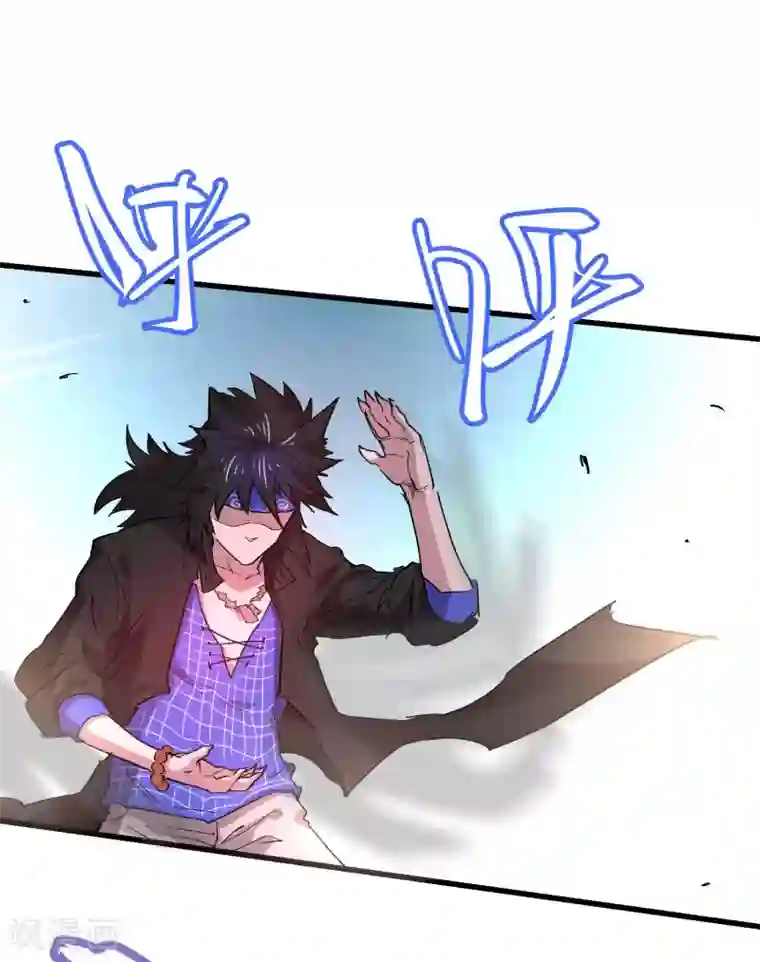 破界之路第62话