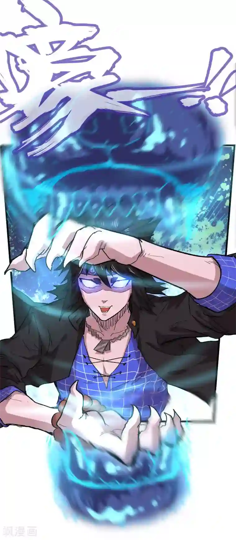 破界之路第62话