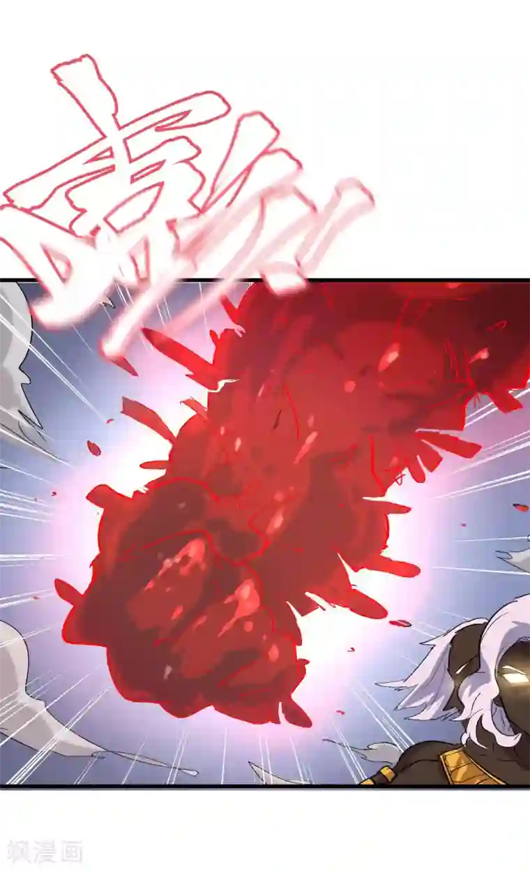 破界之路第62话