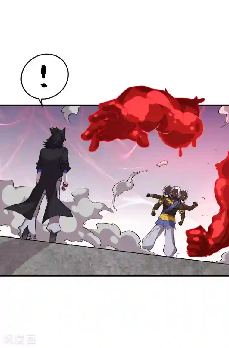 破界之路第62话