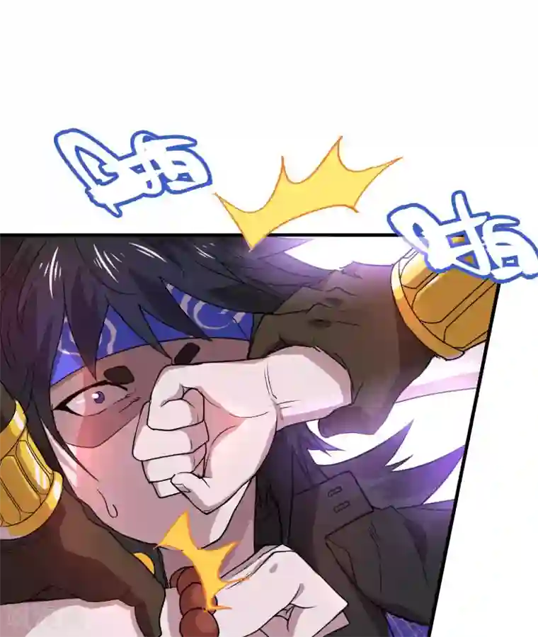 破界之路第62话