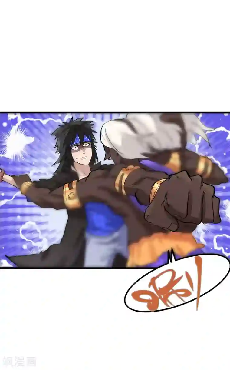 破界之路第62话