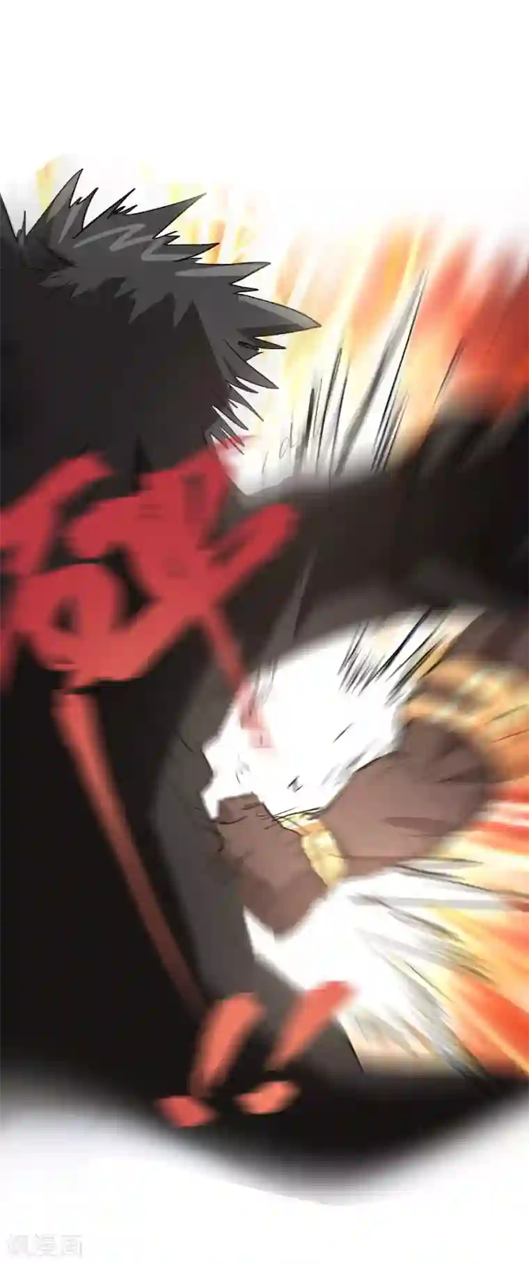 破界之路第62话