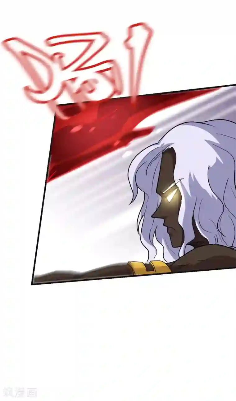 破界之路第62话