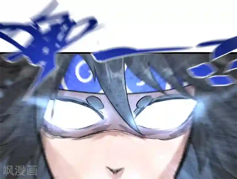 破界之路第62话