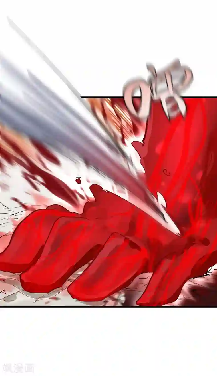 破界之路第62话