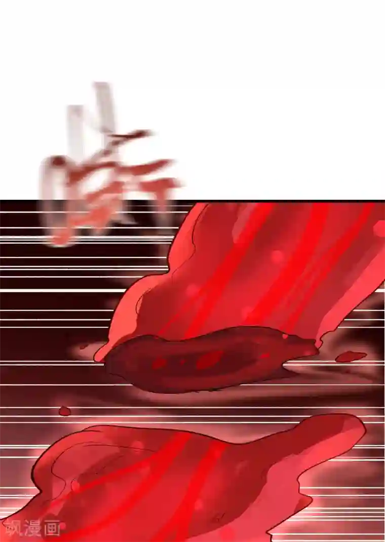 破界之路第62话