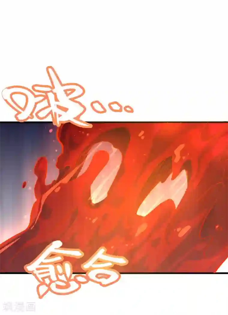 破界之路第62话