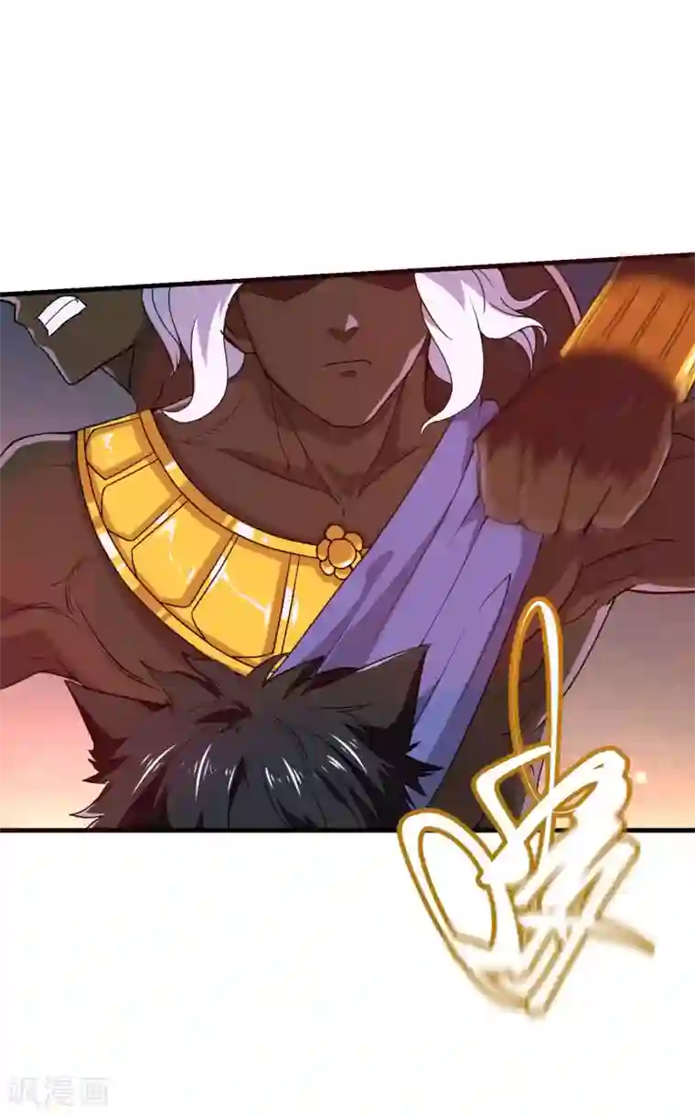 破界之路第63话