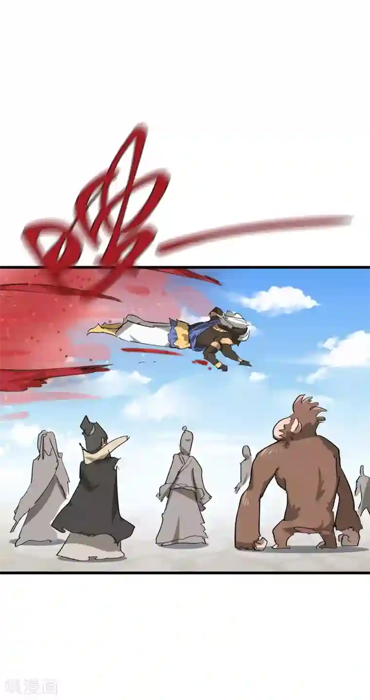 破界之路第63话