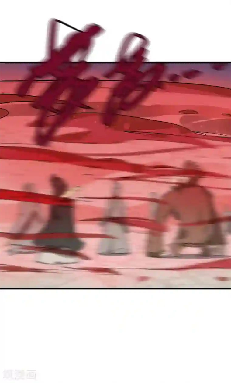 破界之路第63话