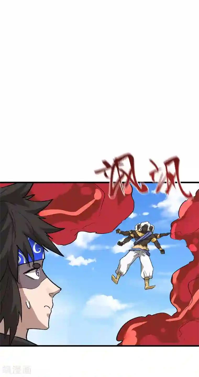 破界之路第63话