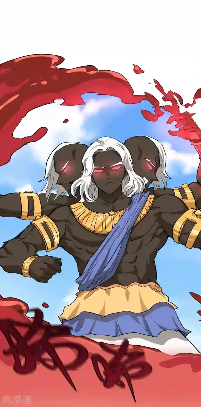 破界之路第63话