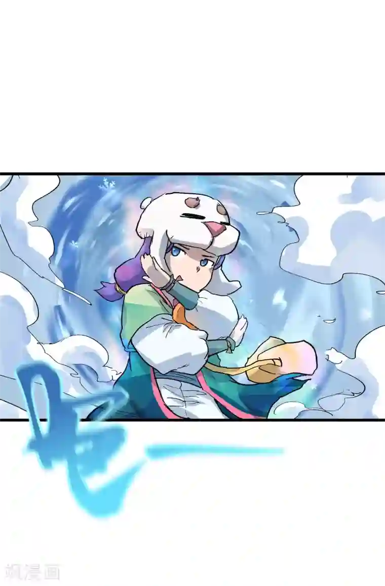 破界之路第63话