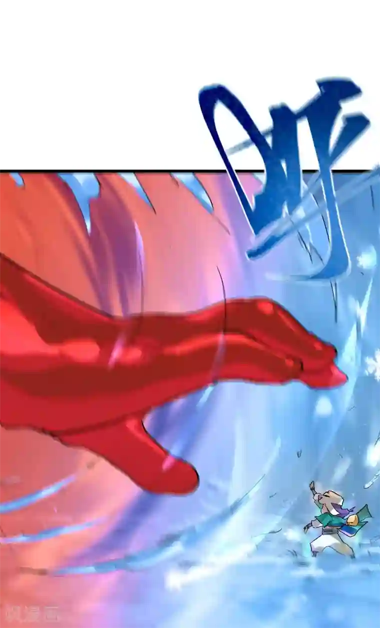 破界之路第63话