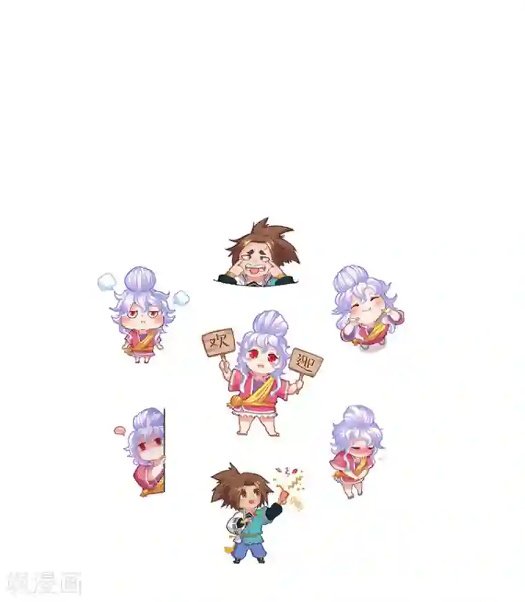 破界之路第63话