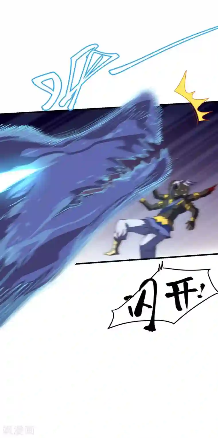 破界之路第63话