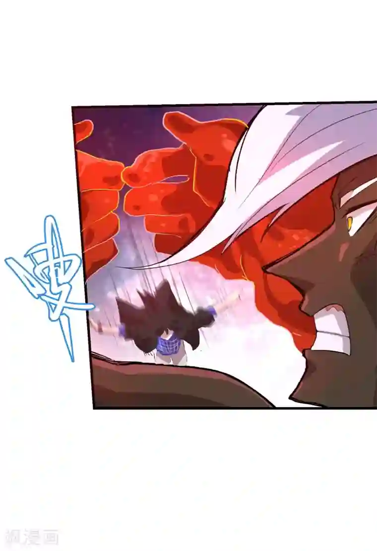 破界之路第63话