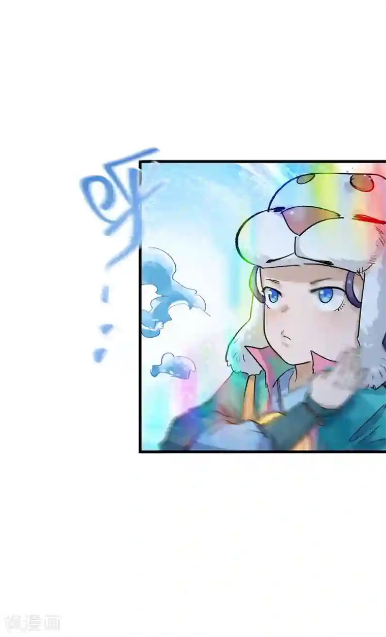 破界之路第64话